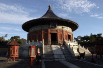 aka The Temple of Heaven. View of the Imperial Vault of Heaven