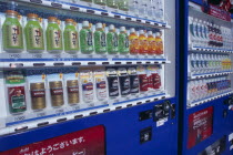 Asakusa. View along cold drinks vending machines