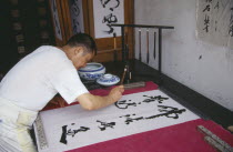 Calligrapher.