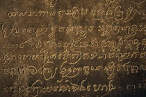 Detail of carved sanskrit text on third level of temple.Asian Cambodian Kampuchea Religion Southeast Asia History Kamphuchea Religious