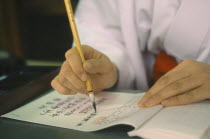 Meiji Jingu Temple with detail of Shinto calligrapher at work