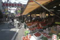 Machiya neighbourhood fruit and vegetable shop