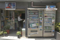 Nezu. Cigarette shop with cigarette vending machines