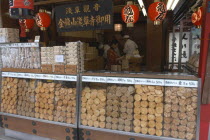 Asakusa. Nakamise-dori leading to Senso-ji temple  a traditional  "Sembei" grilled rice cracker shop displays wares