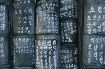 Ta Shinhungsa Temple  prayer tablets