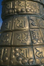 Detail of elaborate bronze base of prayer flag on roof of the royal palace.Asia Asian Nepalese Religion Religious