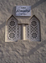 Window detail of Small Mosque in the old souk area with sign in Arabic above it.Market Middle East Qatari Religion