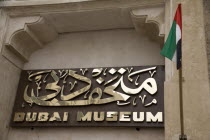 Entrance to the Dubai museum.Destination Destinations Dubayy United Arab Emirates